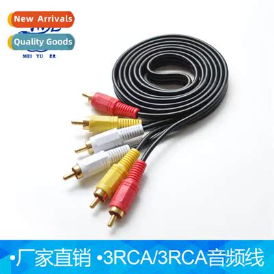 av cable three to three dvd internet set top box tv audio cn