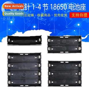 cell Pack Type Pin 3.7V Battery 18650