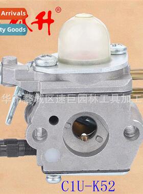 Carburetor GT2000 GT2100 SRM2100 Carb C1U-K52 CIU-53B