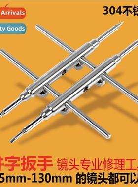 Camera Lens Repair Tools Tic Tac Wrench Thread Shaping Repai