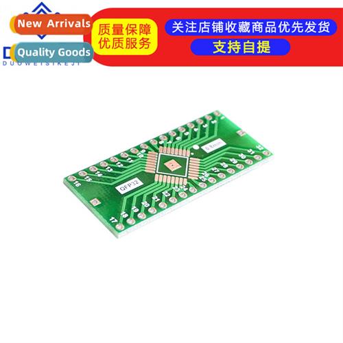 QFP32 to DIP32 TQFP LQFP EQFP Adapter Board 0.8mm Pin Pch De