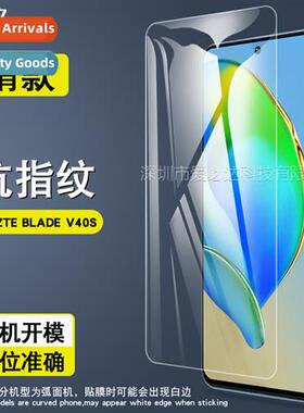 适用 ZTE BLADE V40vita tempered film ZTE BLADE V40S explosio