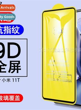 适用Xiaomi 11T full screen tempered film Xiaomi 11T two stro