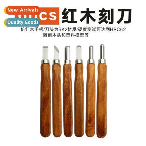 Imati mahogany 6-pack Carving knife Hmade wood carving knife
