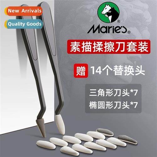 Sketching rubbing knife paper eraser pen spge scraper sketch