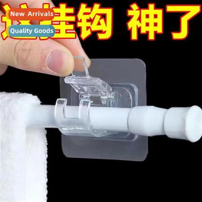Curtain Rod Hooks Curtain Rod Clip Holder Fixer No Hole Punc