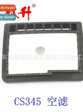 Air filter CS345 CS346 CS350 CS3000 CS3400 CS3450 130310-391