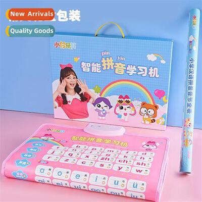 for children early educati audiobook wall charts phics learn