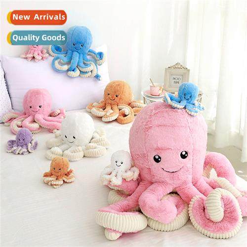 Cute multi-color st octopus plush toy doll rag doll gift for
