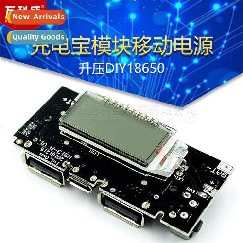 Rechargeable Power Module Mobile Power Boost DIY 18650 Li-i