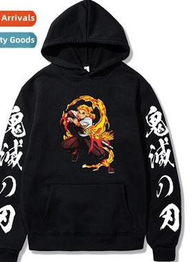 Kimetsu No Yaiba Ghost Destructi Blade Refinery Apricot Shur