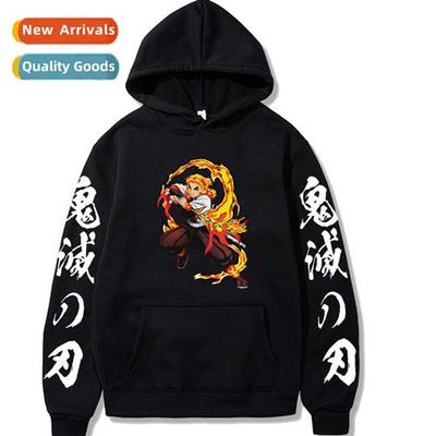 Kimetsu No Yaiba Ghost Destructi Blade Refinery Apricot Shur