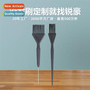 Hair coloring brush size  sal  thickening oiling coloring br