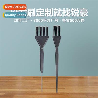 Hair coloring brush size  sal  thickening oiling coloring br