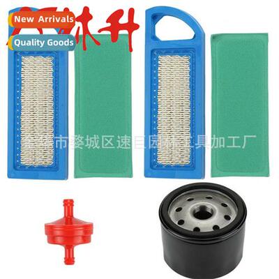 适用Paragon 698083 697153 697014 795115 Air Filter Machine F