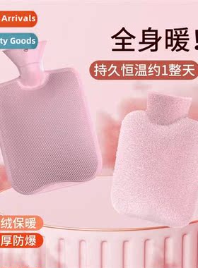 water bag water injecti tummy warmer h warmer female student