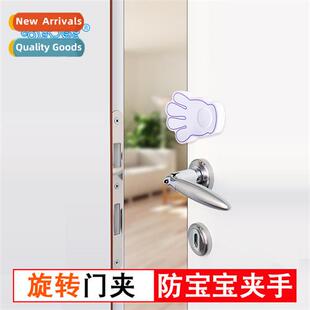 card baby small safety stop door pinch Childrens anti