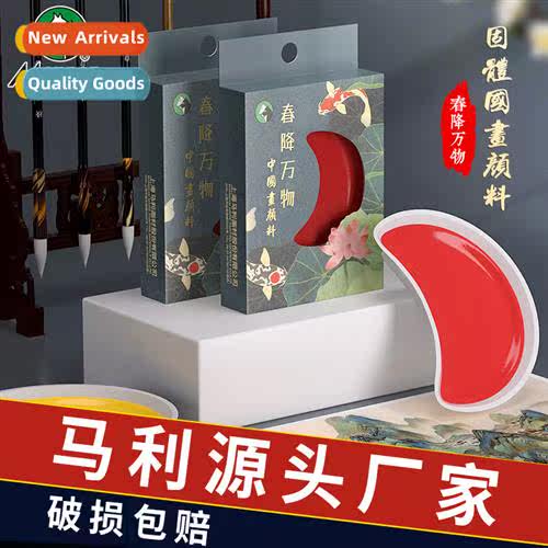 Spring Vivid Everything Solid Chinese Painting Single Color