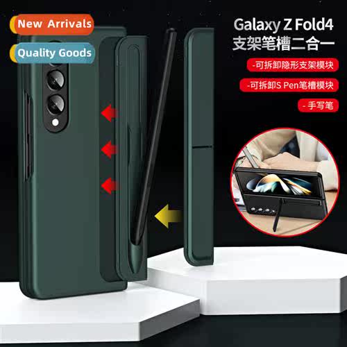 适用Samsung Z FOLD4 stand with pen 2 in 1 oil spraying foldi
