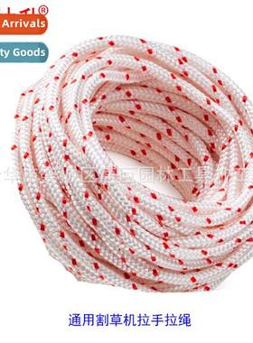 Specializing in recoil starter rope pulls 适用Husqvarna Craf