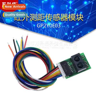 GP2Y0E03 Infrared Distance Sensor Module Distance High Preci