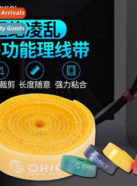 CBT-1S desktop computer mouse bundle cable management belt