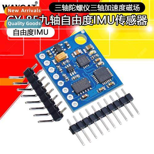 GY-85 Nine-Axis IMU Sensor ITG3200/ITG3205 ADXL345 HMC5883L