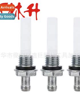 Metal Fuel Nipple Fitting 适用Honda GX160 168F