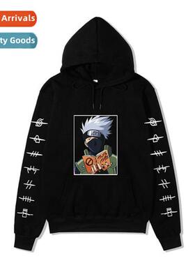 2021 Japanese anime Naruto Kakashi printed hoodie large size