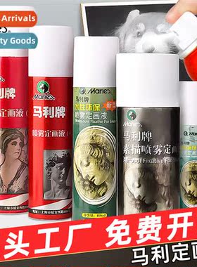 Fixing Fluid Fixing Spray Sketch Light Gel Fixer Gouache Wat