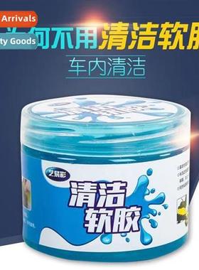 Magic Dust Remover Computer Cleaning St Mud Air Vents Car In