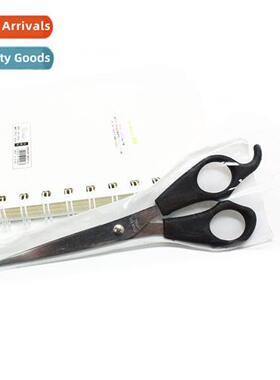 Office Supplies Stainless Steel Household Scissors Black Off