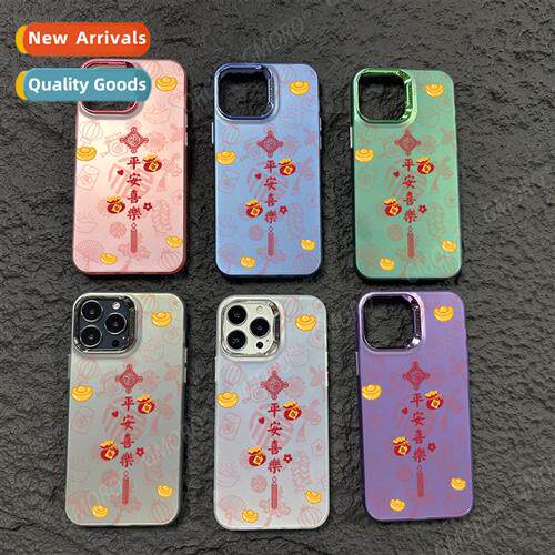 New Year Celebrati Year   Drag Phe Case Peace  Happiness App