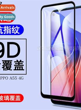 适用 Oppo A55 4G full screen tempered film Oppo A55 two stro
