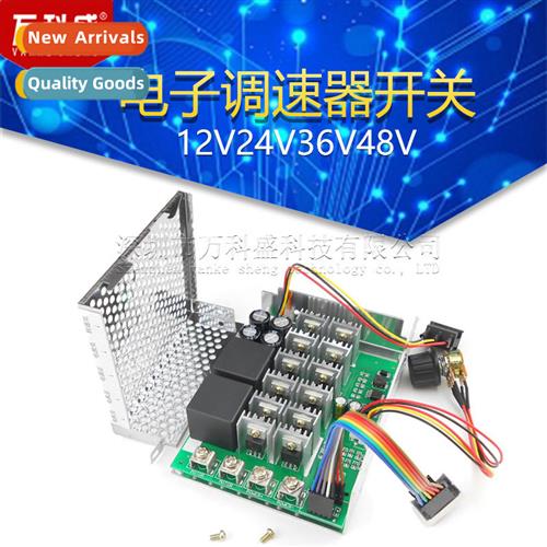 Electric Speed Ctroller DC Motor Ctroller 12V24V36V48V 60A F