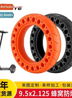 Xiaomi 9.5*2.125 inch electric scooter heycomb hollow tire e