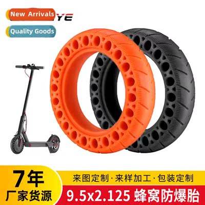 Xiaomi 9.5*2.125 inch electric scooter heycomb hollow tire e