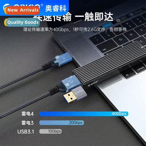 /Multiple cable lengths to choose from High-speed 2-in-1 dat