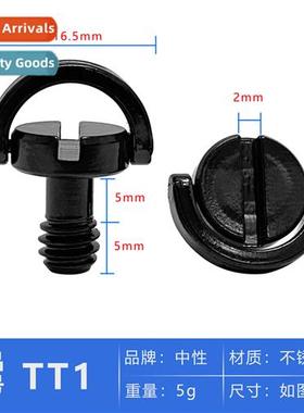 1/4 inch camera screws hand screwed lifting ring quarter pho