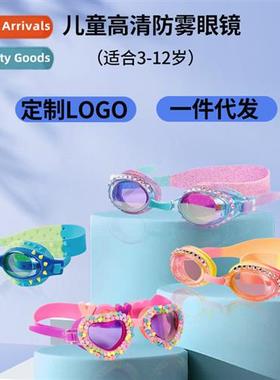 New childrens swimming goggles waterpro anti-fog HD swimming