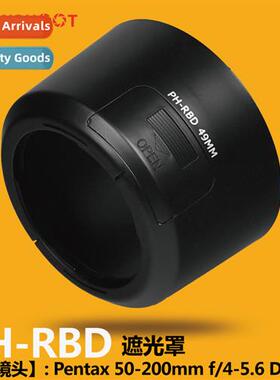 PH-RBD Hood for PK DA 50-200mm F4-5.6 WR Lens Hood 49mm Cali