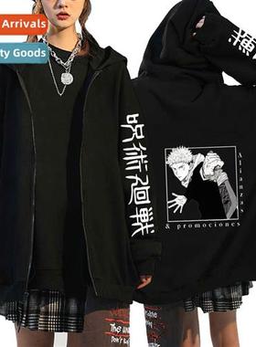 Japanese Anime Spellback Battle jujutsu kaisen Gojo Goh Prin