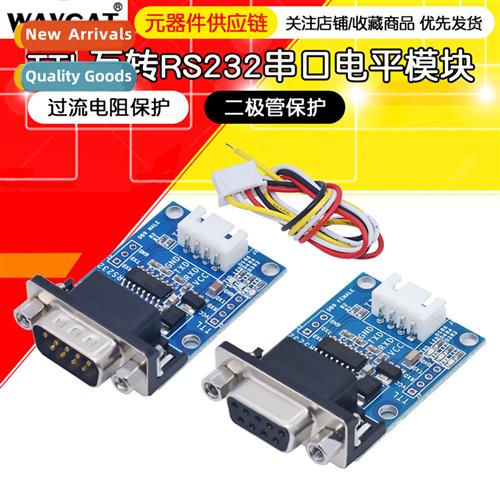 RS232 to TTL Module TTL to RS232 Serial Level 3.3V 5V 12V 24