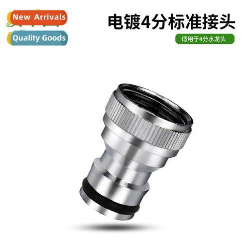 an teeth 4 points brass plating stard cnector washing machin