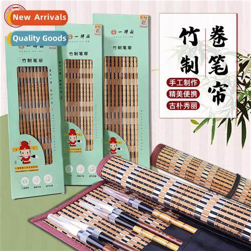 Pavili Brush Pen Curtain Rolling Curtain Brush Protective Ge