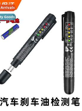 Car brake fluid inspecti pen test pen brake fluid moisture t