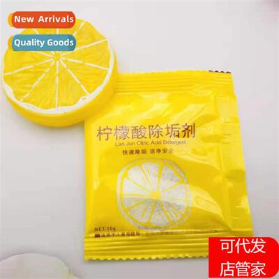 Cric acid descaler electric kettle water dispenser scale cle