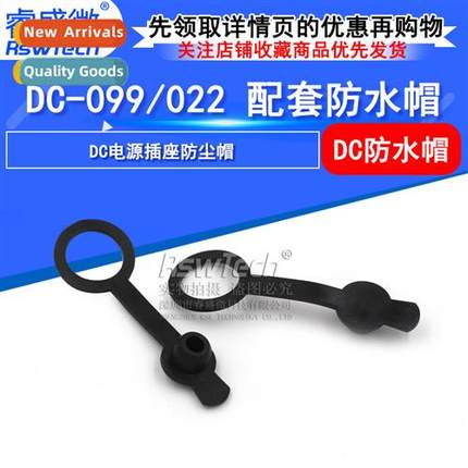 DC Power Socket Dust Cap DC-099 DC-022 Waterpro Cap Large Ca