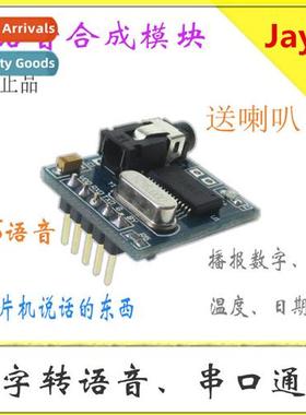 Speech Synsis Module Text-to-Speech TTS Real Voice SYN6288