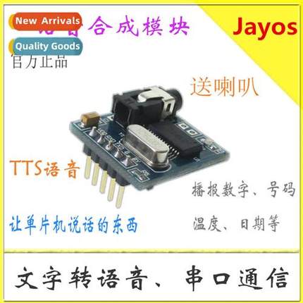 Speech Synsis Module Text-to-Speech TTS Real Voice SYN6288